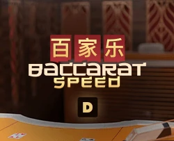 Speed Baccarat D