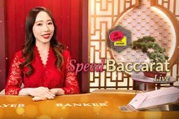 Salon Privé Baccarat G DNT