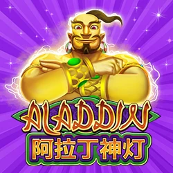 Aladdin