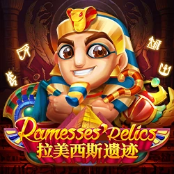 Ramesses Relic