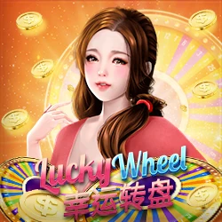 Lucky Wheel