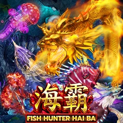 Fish Haiba