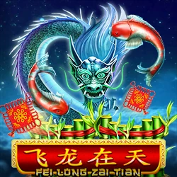 Fei Long Zai Tian