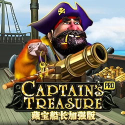 Captain's Treasure Pro