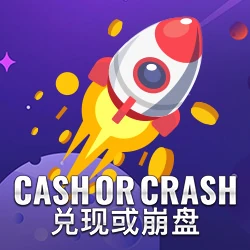 Cash Or Crash