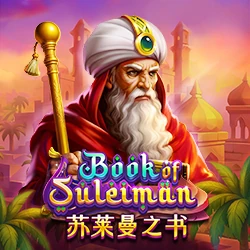 Book Of Suleiman