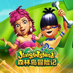 Jungle Island