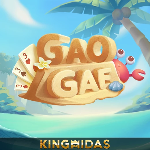Gao Gae