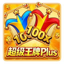 Super Ace Plus