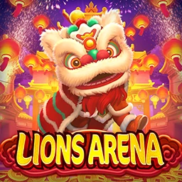 Lions Arena