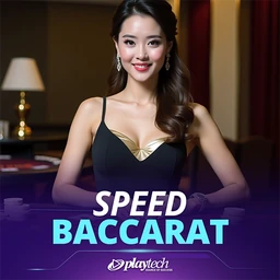 Speed Baccarat Emperor NC