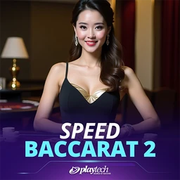 Speed Baccarat 2