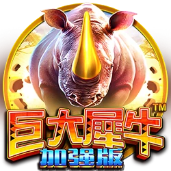 Great Rhino Deluxe