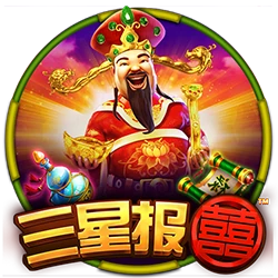 Three Star Fortune