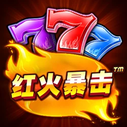 Fire Strike