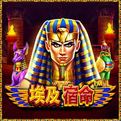 Egyptian Fortunes