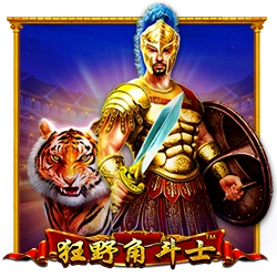 Wild Gladiators