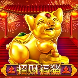 Golden Pig