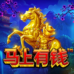 Treasure Horse