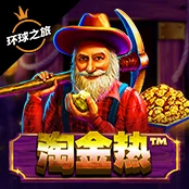 Gold Rush