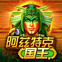 Aztec King