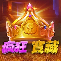 Treasure Wild