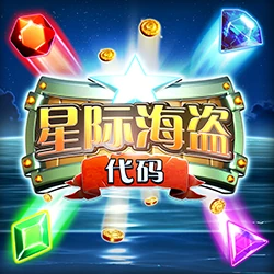 Star Pirates Code