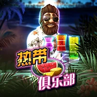 Club Tropicana