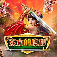 Mystery Of The Orient