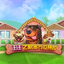 The Dog House Multihold