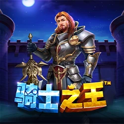 The Knight King