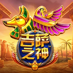 Gods of Giza