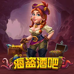 Pirates Pub