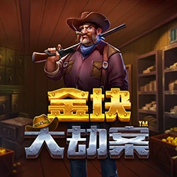 Heist for the Golden Nuggets