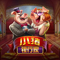 Piggy Bankers