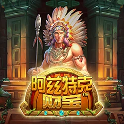Fortunes of Aztec