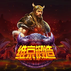 Viking Forge