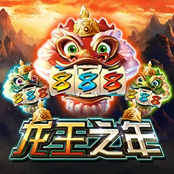 Year of the Dragon King