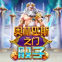 Gates of Olympus Dice