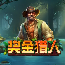 Jackpot Hunter