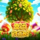Lucky Fortune Tree