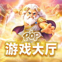 Gates of Olympus POP