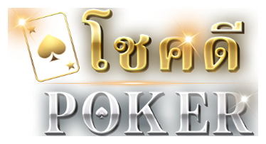 Luckypoker